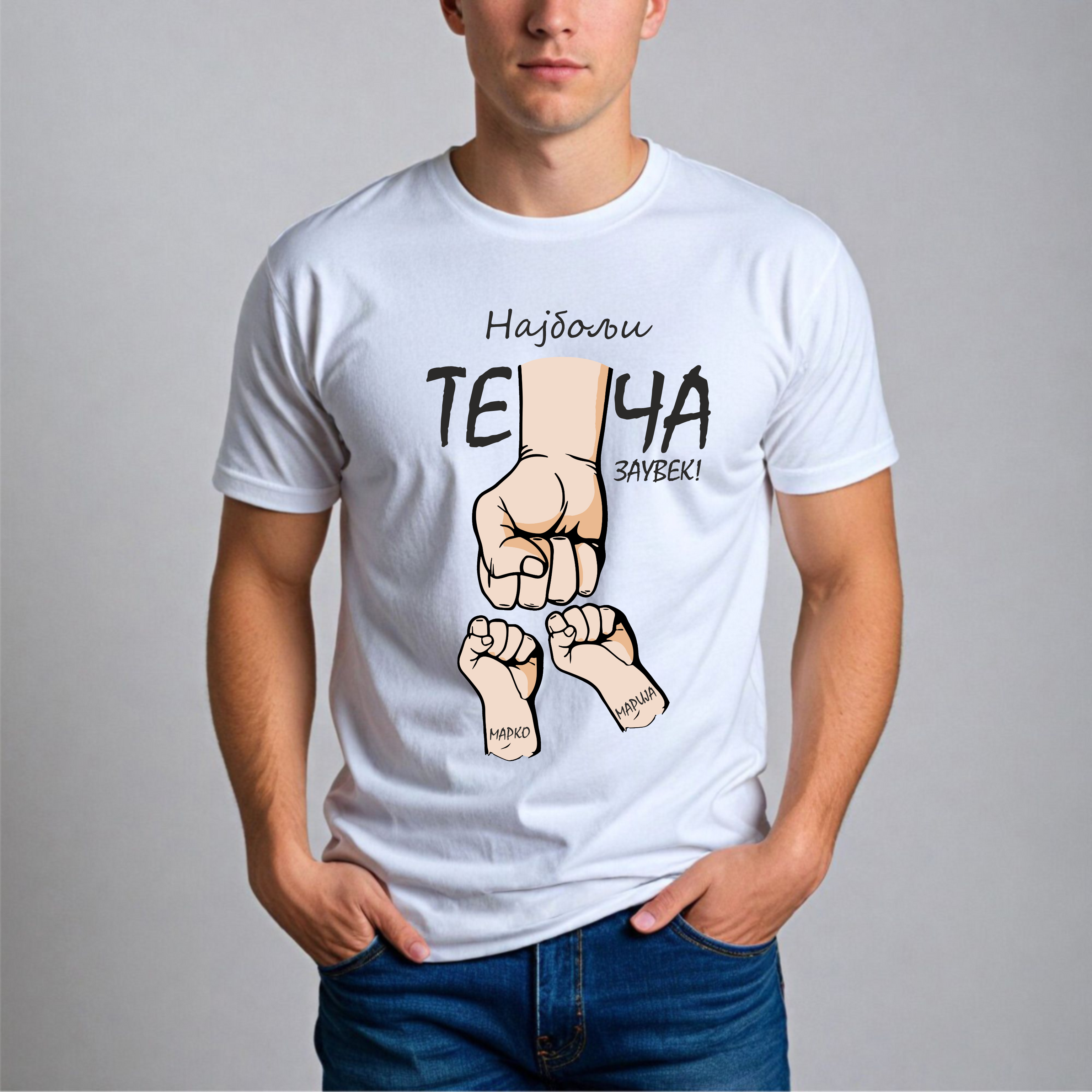 Muška Majica - Najbolji Teča Zauvek Ćirilica