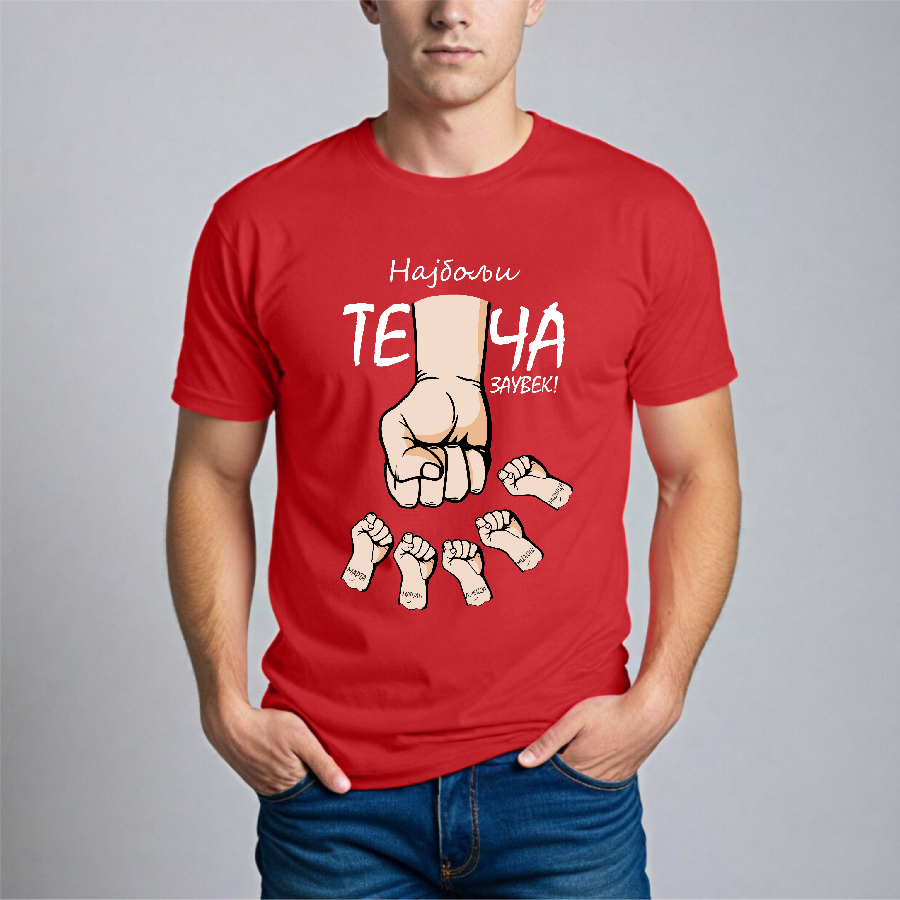 Muška Majica - Najbolji Teča Zauvek Ćirilica