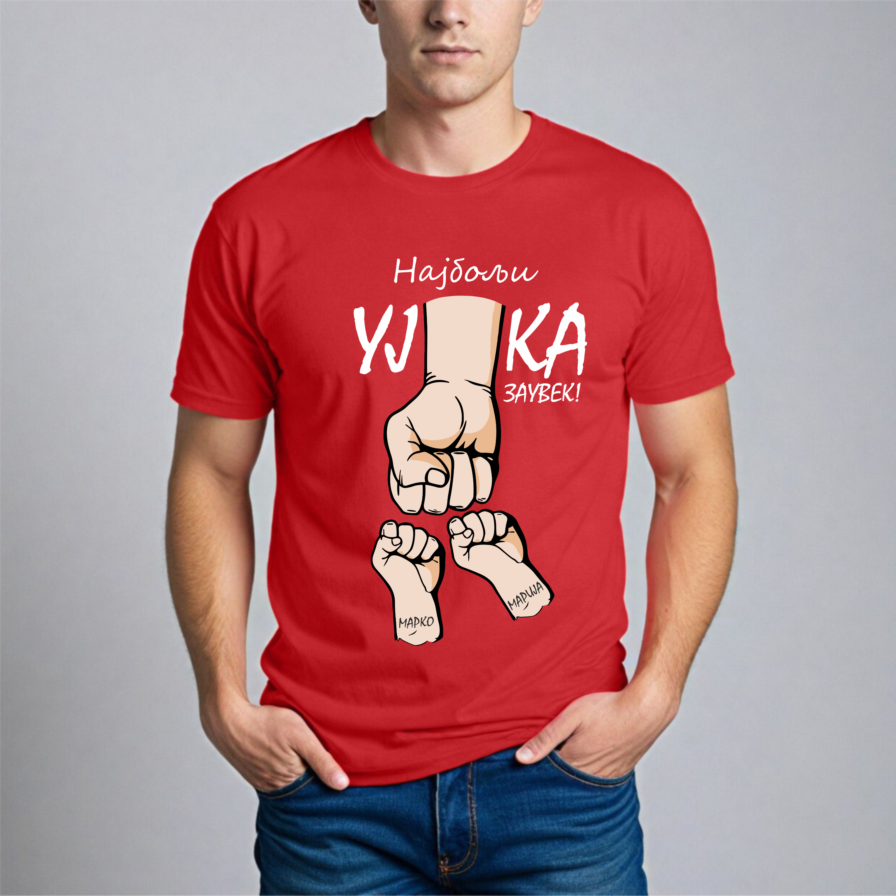Muška Majica - Najbolji Ujka Zauvek Ćirilica
