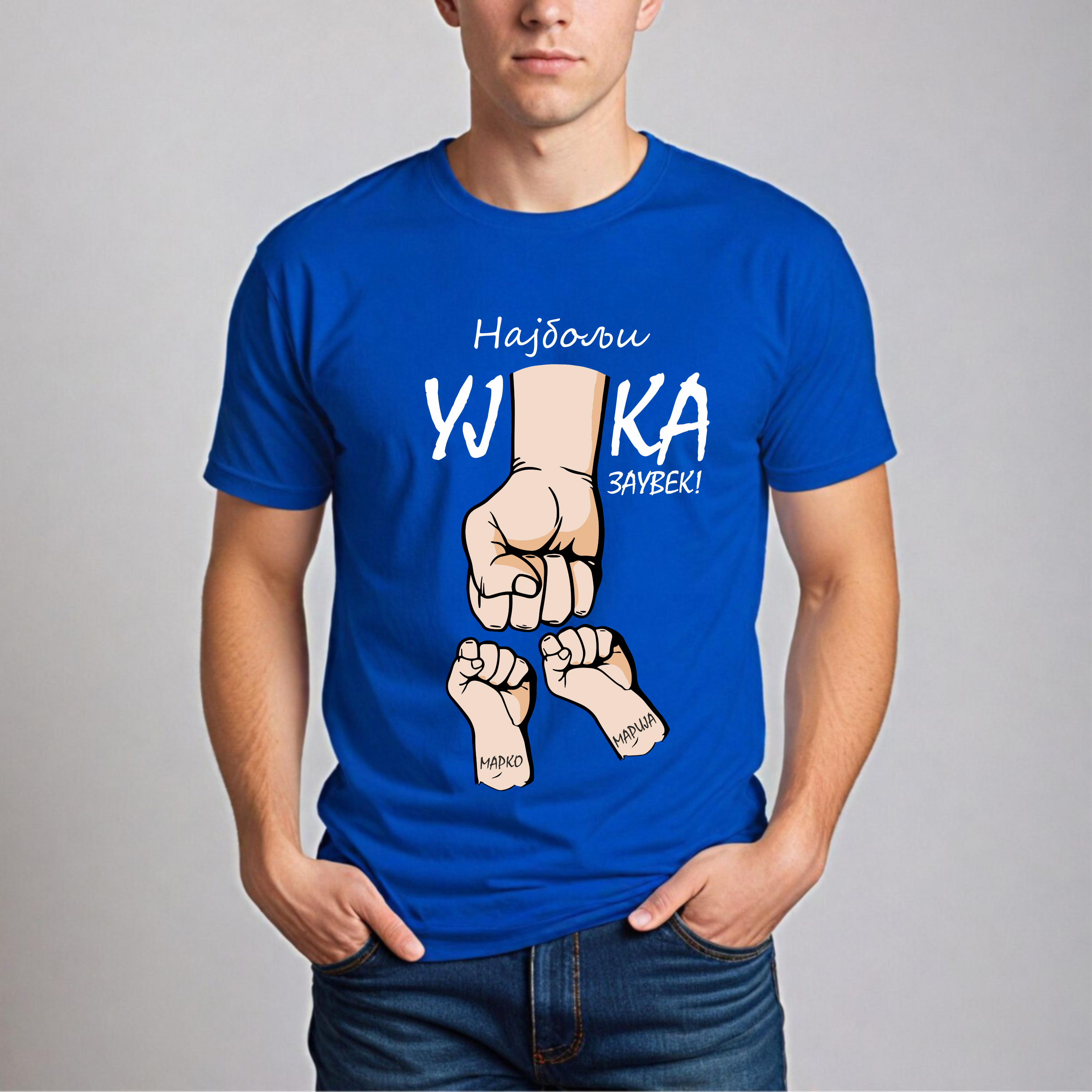 Muška Majica - Najbolji Ujka Zauvek Ćirilica