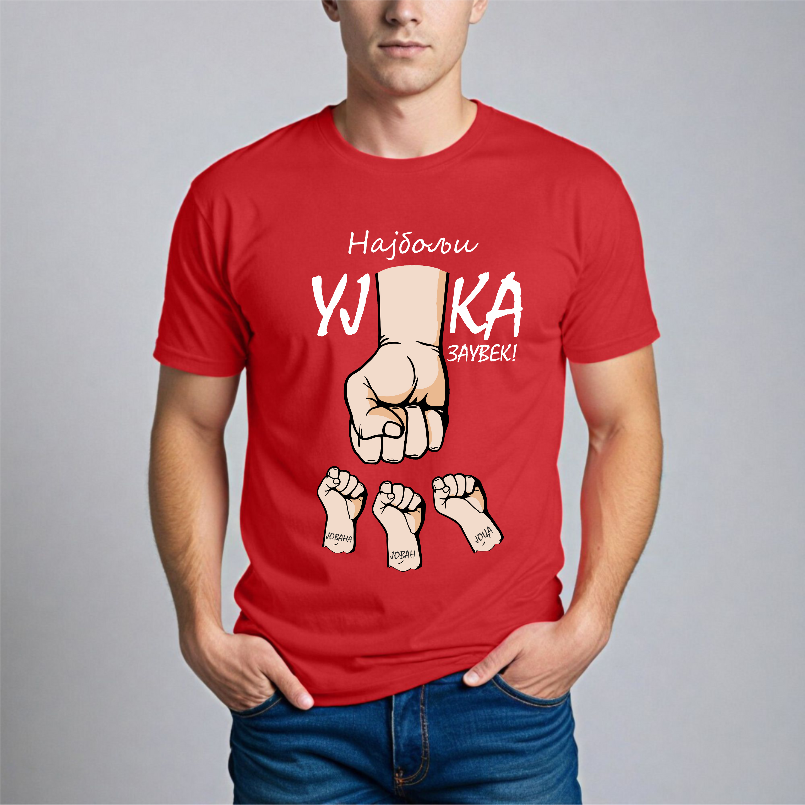 Muška Majica - Najbolji Ujka Zauvek Ćirilica